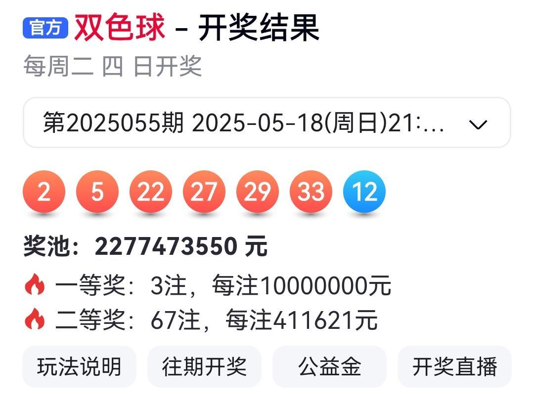 双色球在线选号(双色球在线选号旋转矩阵)